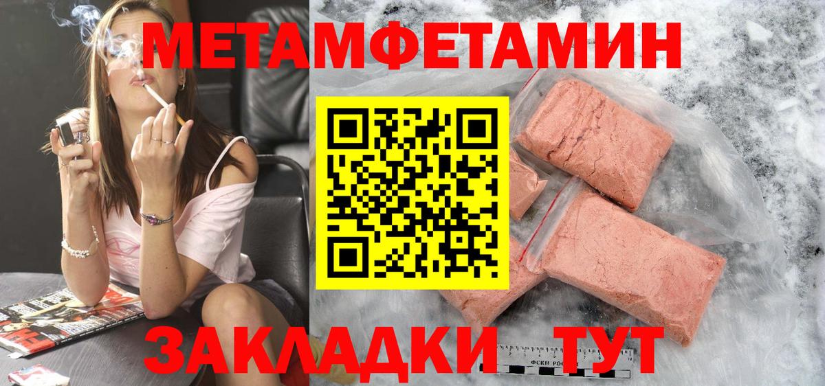 Нижний Тагил  Амфетамин  Вход с VPN  АМФЕТАМИН 97%  АМФЕТАМИН 