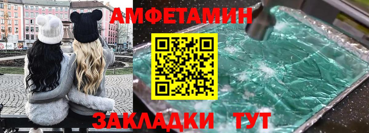 АМФ 97% Нижний Тагил