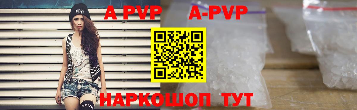 Alpha PVP СК КРИС  Alfa_PVP мука  Нижний Тагил  Вход с VPN 
