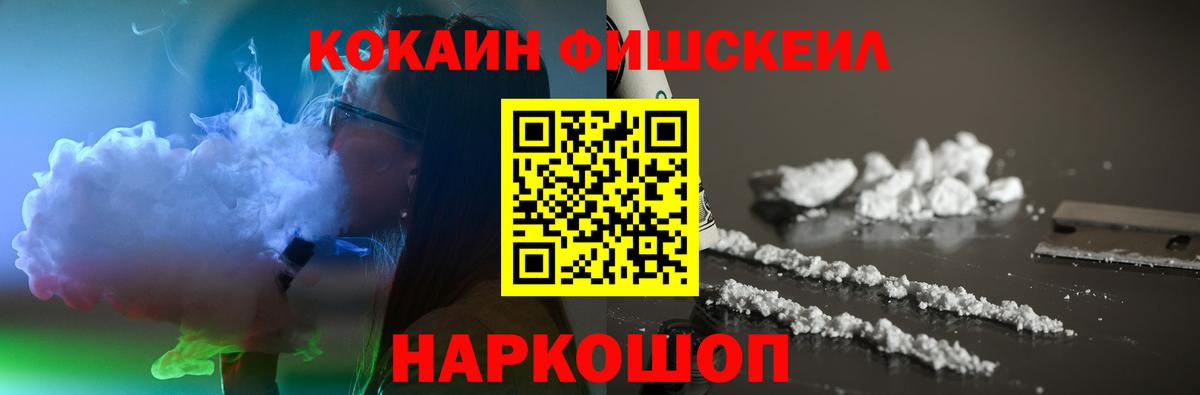 COCAIN Перу  Cocaine Эквадор  купить наркотики цена  Вход с VPN  Нижний Тагил 