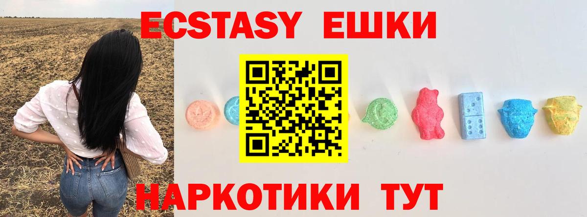 Нижний Тагил  ЭКСТАЗИ Cube  маркетплейс формула  Вход с VPN 