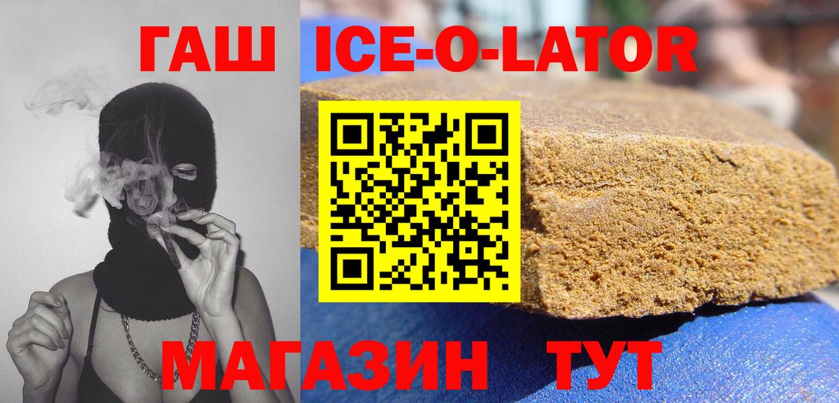 Нижний Тагил  что такое   ГАШ  Вход с VPN  ГАШ Cannabis  ГАШ индика сатива 