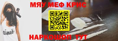 мет Гусиноозёрск