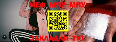 мефедрон VHQ Гусев