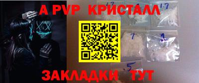мет Гусиноозёрск