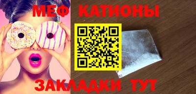 мет Гусиноозёрск