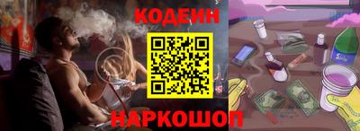 альфа пвп VHQ Гусь-Хрустальный