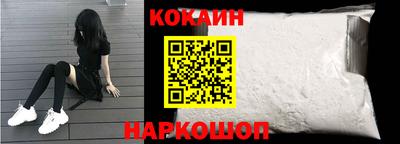 альфа пвп VHQ Гусь-Хрустальный