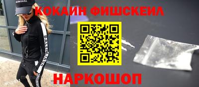 мефедрон VHQ Гусев