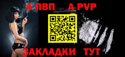 альфа пвп VHQ Гусь-Хрустальный