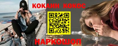 альфа пвп VHQ Гусь-Хрустальный