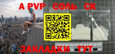 альфа пвп VHQ Гусь-Хрустальный