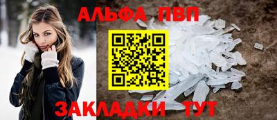 мет Гусиноозёрск