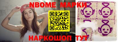 альфа пвп VHQ Гусь-Хрустальный