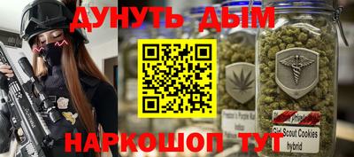 мефедрон VHQ Гусев