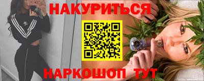 мет Гусиноозёрск