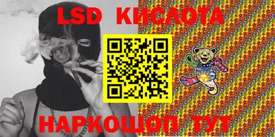 мефедрон VHQ Гусев