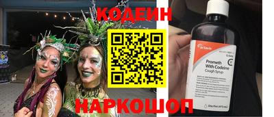 альфа пвп VHQ Гусь-Хрустальный