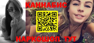 мефедрон VHQ Гусев