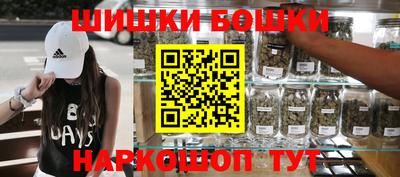мефедрон VHQ Гусев