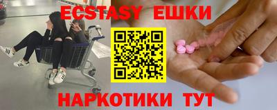 мефедрон VHQ Гусев
