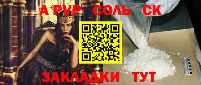 альфа пвп VHQ Гусь-Хрустальный
