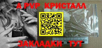 мефедрон VHQ Гусев