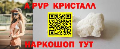 мет Гусиноозёрск
