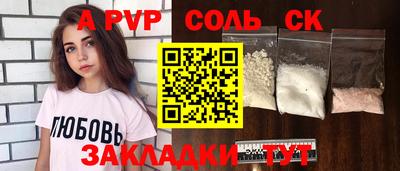 мефедрон VHQ Гусев