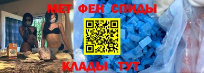мефедрон VHQ Гусев