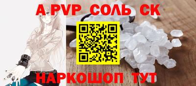 мет Гусиноозёрск