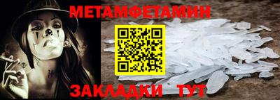мет Гусиноозёрск