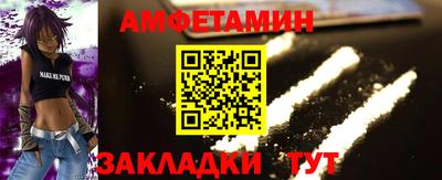 альфа пвп VHQ Гусь-Хрустальный