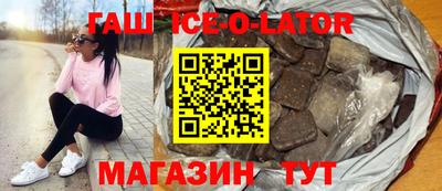 альфа пвп VHQ Гусь-Хрустальный