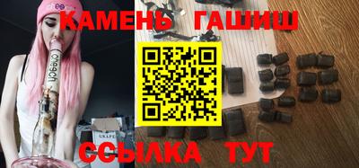 мет Гусиноозёрск