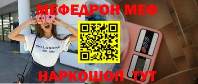 альфа пвп VHQ Гусь-Хрустальный