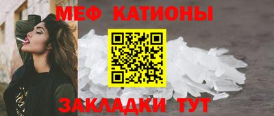 мет Гусиноозёрск