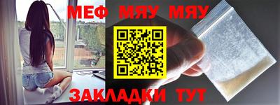 мет Гусиноозёрск