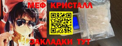 мефедрон VHQ Гусев