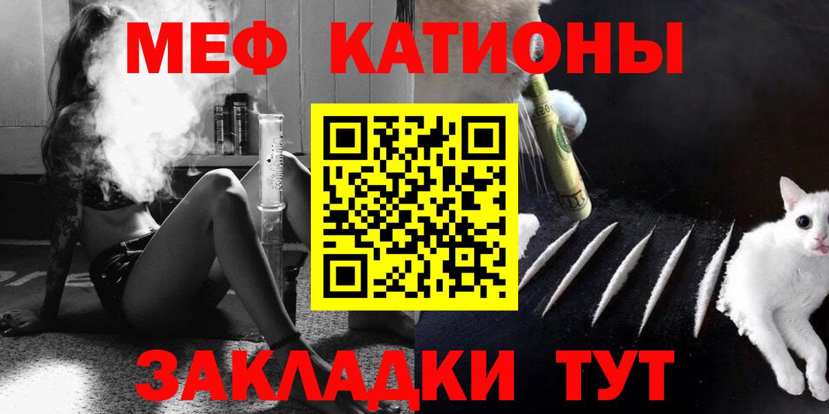 наркошоп  Вход с VPN  МЕФ  Нижний Тагил  Мефедрон мяу мяу 