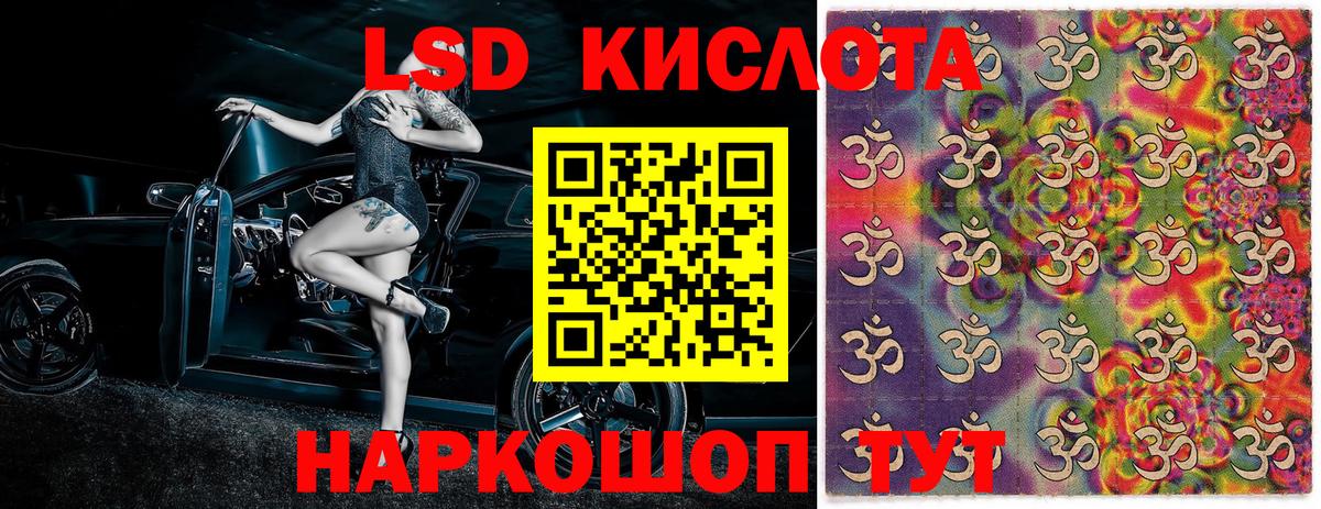 Марки N-bome 1,8мг  Наркотические марки  Нижний Тагил  Вход с VPN 