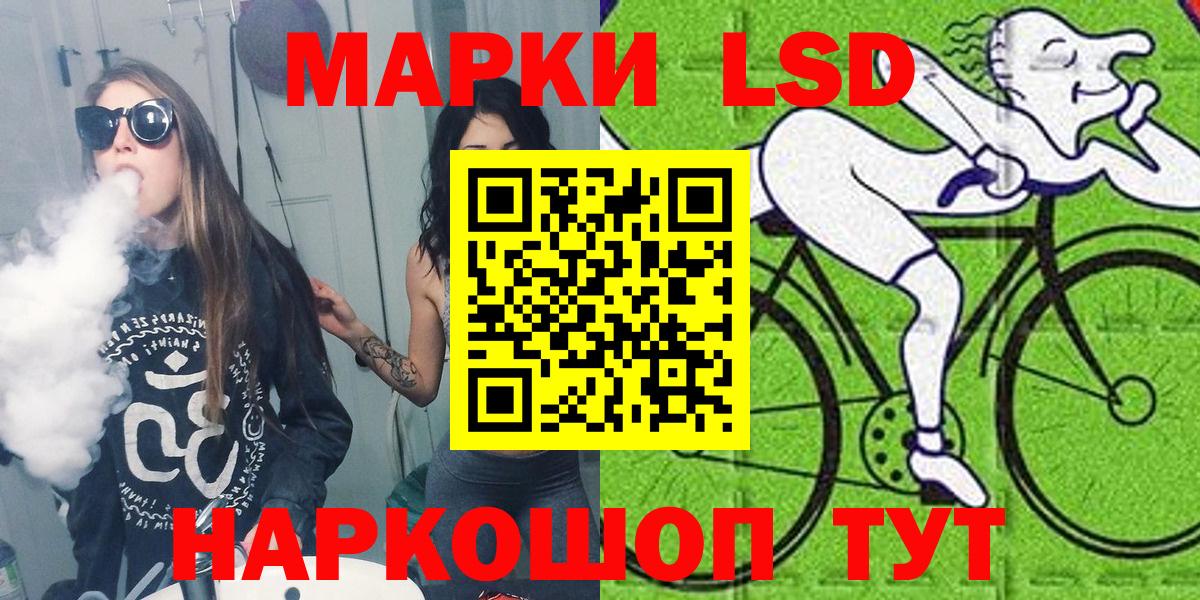 Марки N-bome 1,8мг Нижний Тагил
