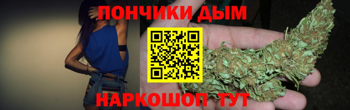 Бошки марихуана конопля  Вход с VPN  Конопля OG Kush  Марихуана индика  Нижний Тагил 